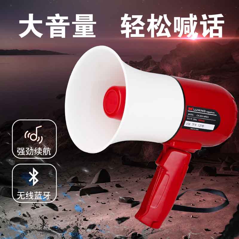 户外充电手持喊话器扩音播放摆地摊卖货录音宣传喇叭扬声器叫卖机