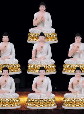 七佛毗卢遮那佛五方佛合成汉白玉石药师不动佛如来佛祖居家摆件