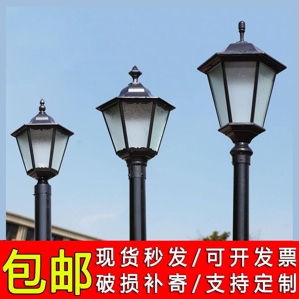 社区路灯户外3米5别墅草坪灯罩维修景观高中杆灯座六角公园庭院灯