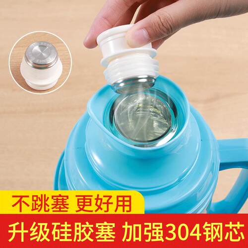 热水瓶塞304不锈钢暖瓶暖壶开水瓶塞塞子茶瓶保温瓶盖子配盖配件