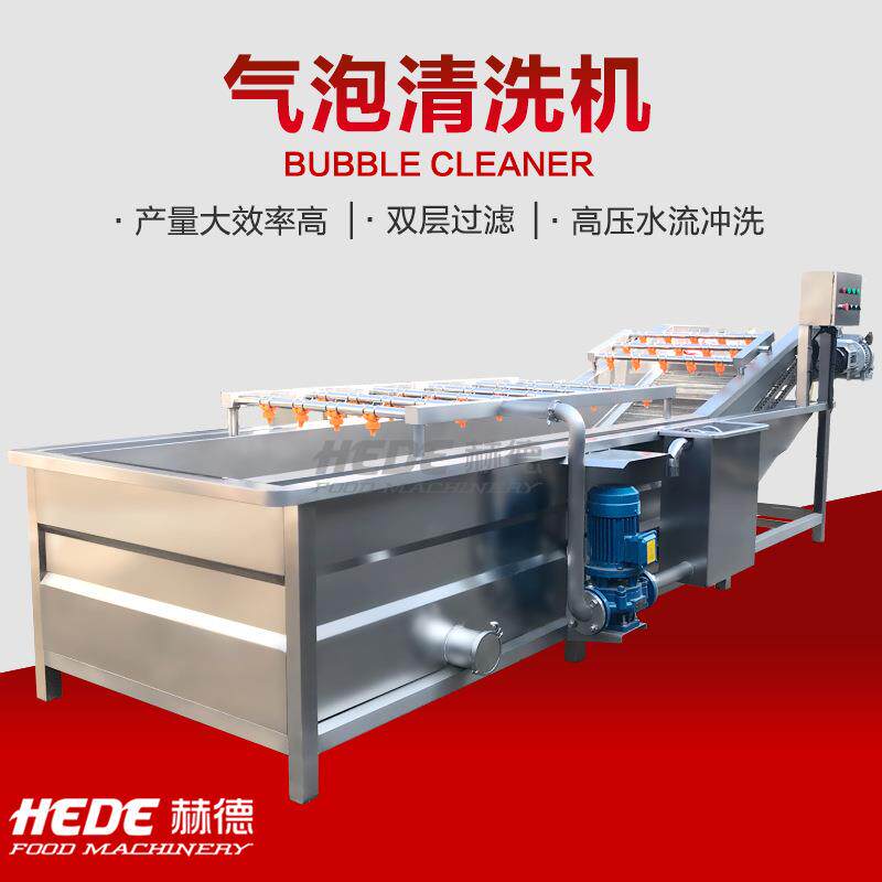 现货葡清洗风干线葡萄机干清风萄干洗沥水XXZ水果清洗机