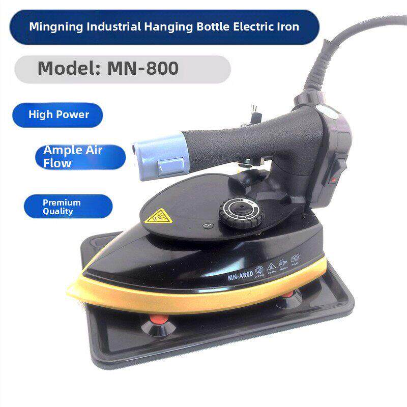 美宁钢铁Mn-A800大功率瓶蒸汽熨斗电加热家用熨斗工业用