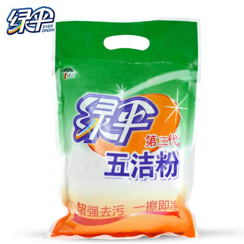 绿伞厂家直销五洁粉500g不锈钢除锈清洗清洁剂去污粉
