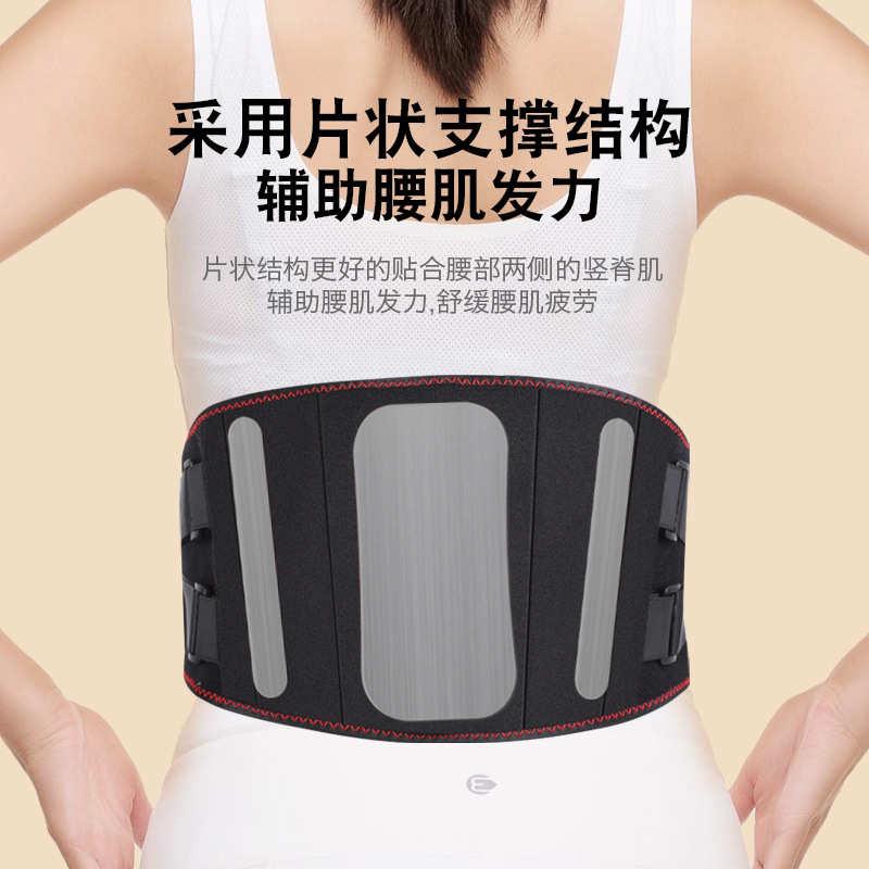 无线加热护腰带保暖热敷暖宫腰带发热理疗护腰电动腹部按摩器
