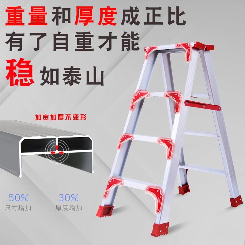 0J0加厚折叠铝合金家用人字梯室内户外可坐双侧多功能工程梯子登