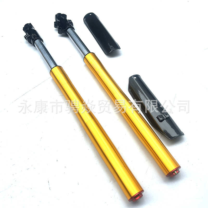 越野摩托车倒置前减震器 改装件小高赛710MM前倒置铝减震器