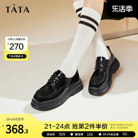 tata他她英伦风厚底轻心小皮鞋，简约马丁单鞋女2023冬wiz09cm3