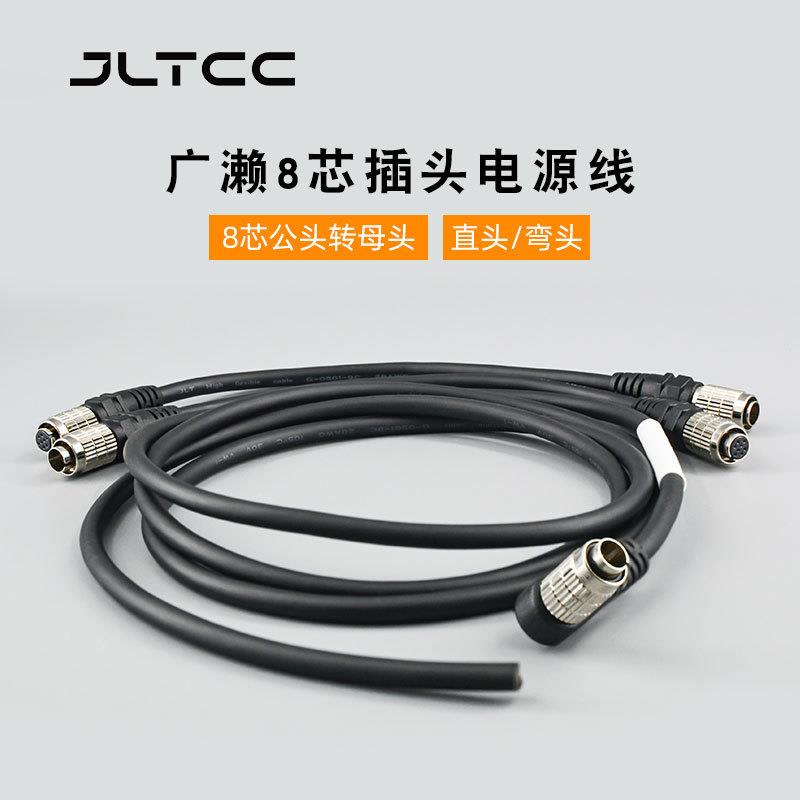 兼容HR25-7TP-8S广濑公母头大恒/灰点GIGE/CCD工业相机电源触发线