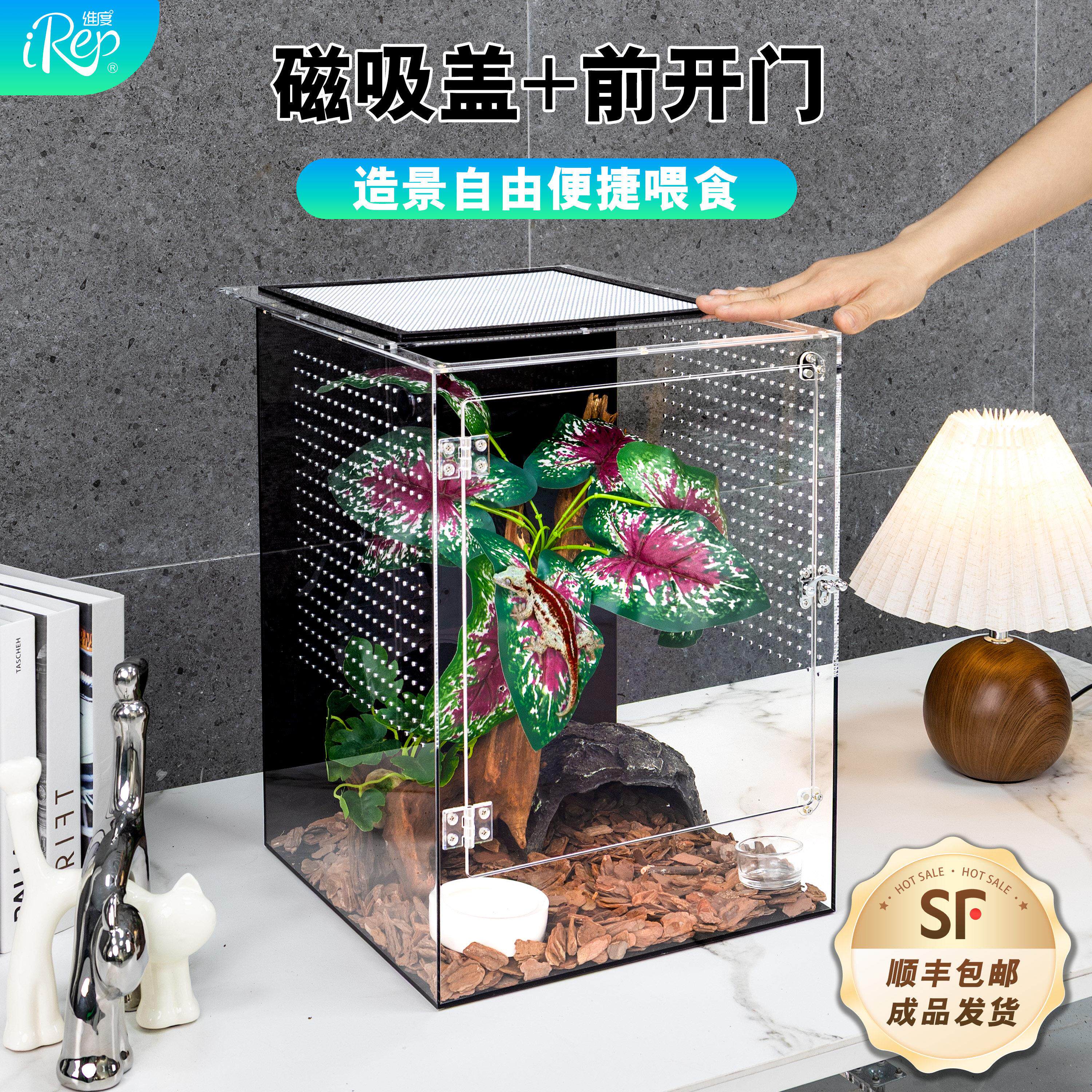 爬宠饲养箱压克力爬虫盒守宫蜘蛛蜥蜴螳螂宠物蛇高清高透顶开 底