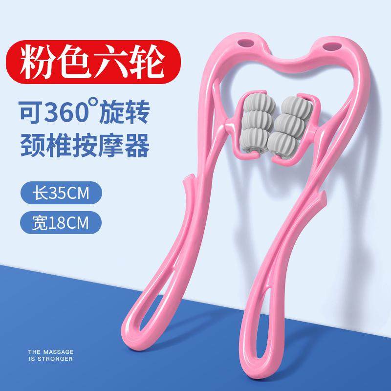 正品器手动颈椎按摩肩颈按神器多颈部按摩摩仪功能揉捏脖子疏通颈