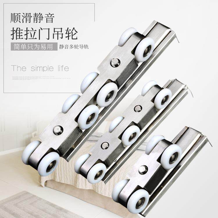 不锈钢木门吊轮滑轮 双向推拉门轨道滑轮 厨房门静音顺滑移门吊轮