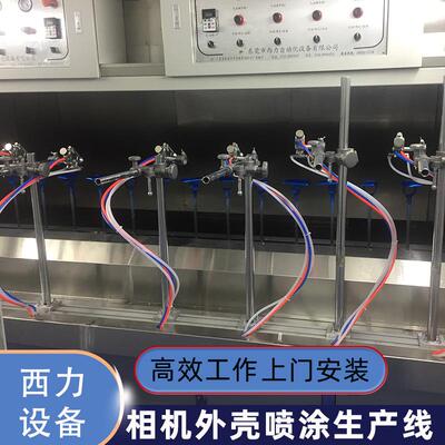广东塑胶喷涂上色涂装流水线厂家固化后输送东莞自动喷漆生产线