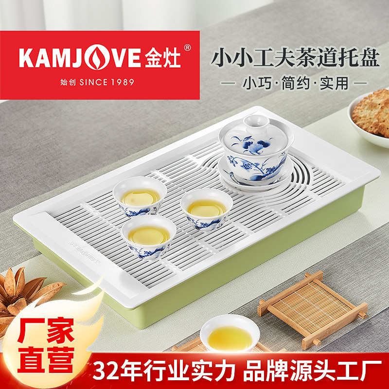沥水茶海158迷你托盘灶台l台干直盘茶塑料泡小型茶盘家用-销金abs