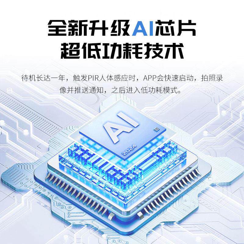 橙乐智无线 线监视器4g免插电摄像头手机远程室内猫眼高清摄影头