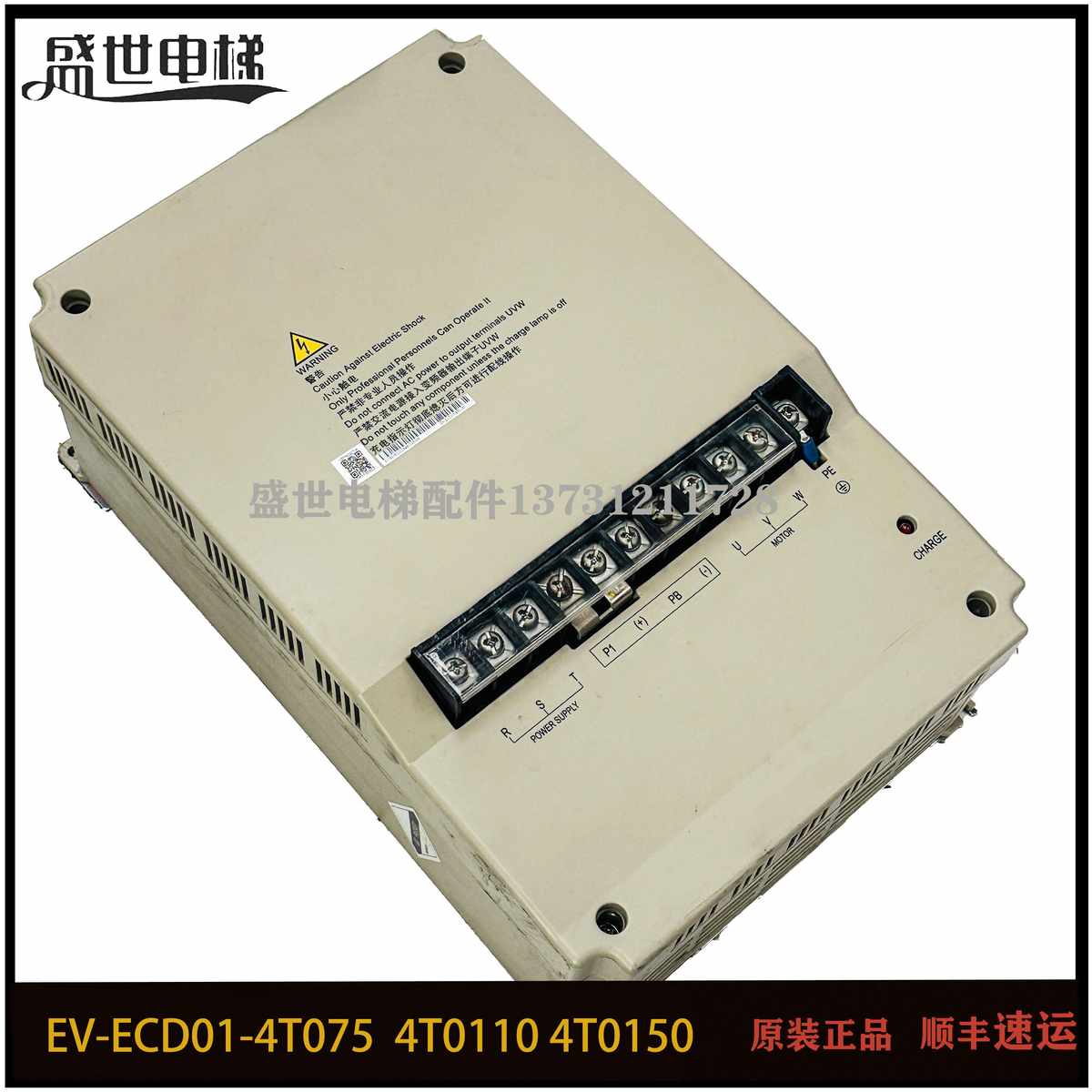 4t0110 //变频器--ev4t007515kw11电梯ecd01/-日立4t0150ecd03 ev