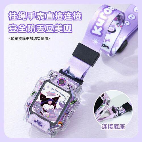 适用小天才W2307AC儿童手表Z11表带Z10挂套Z9吊绳Z8保护壳Z7A链子