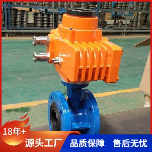 精巧型软密封电动法兰蝶阀D941X-16Q DN80开关蝶阀
