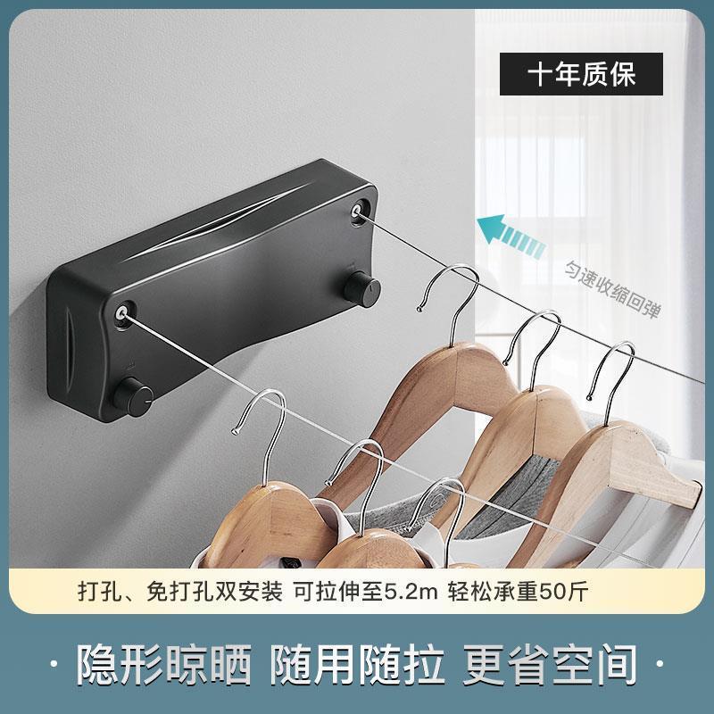 免打孔晾衣绳室内收缩晾衣神器挂晒双线隐形伸缩晾衣架钢丝阳台