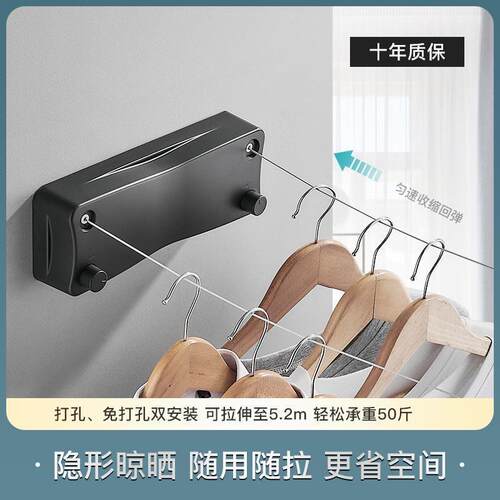 免打孔晾衣绳室内收缩晾衣神器挂晒双线隐形伸缩晾衣架钢丝阳台