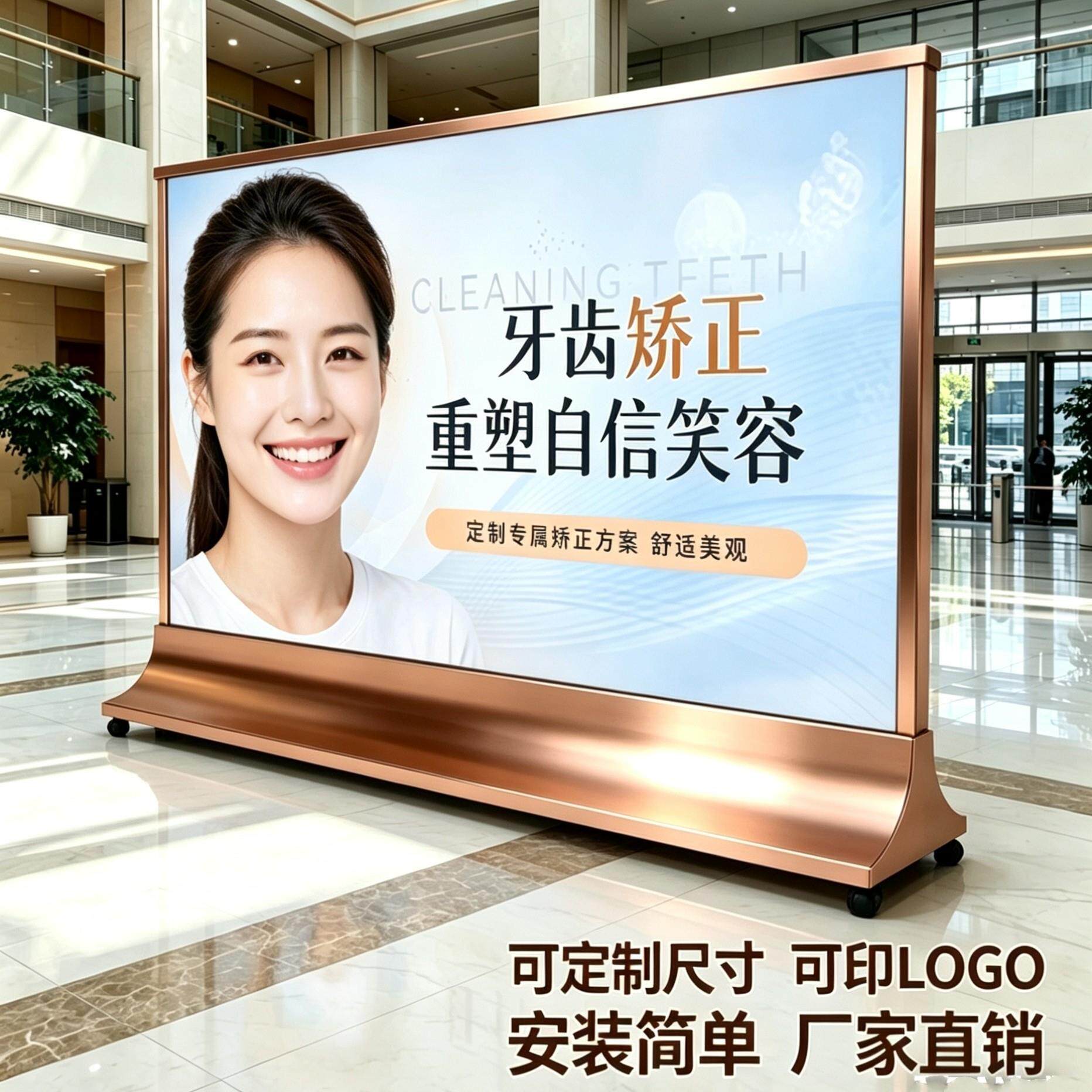 落地式大立屏宣传展示架快幕秀广告牌大型展板海报立式屏风展架