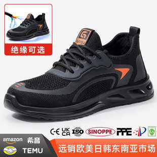 批发 劳保鞋 久站不累防砸防刺穿秋季 男轻便安全鞋 软底舒适工作鞋