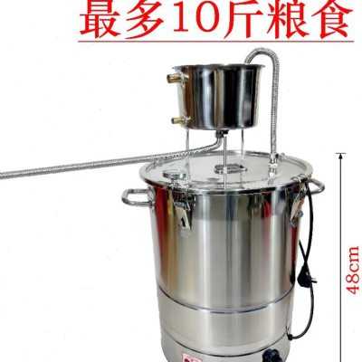 家用酿酒设备烤酒蒸酒机小型家庭酿酒器电加热烧酒白酒锅