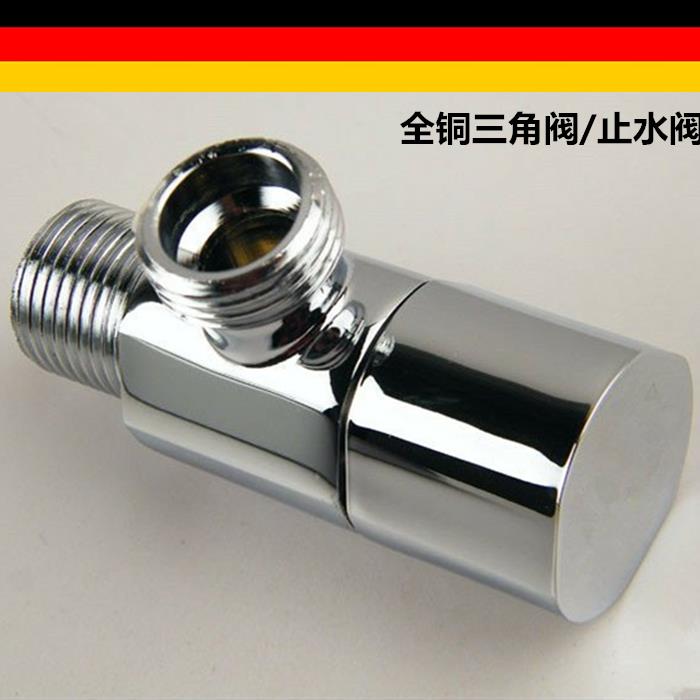 出口德国角阀 马桶单冷进水阀 全铜三角阀 冷热水龙头止水角阀