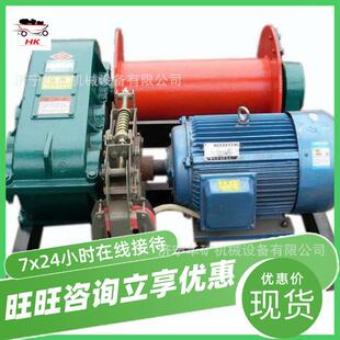 小型卷扬机 卷扬拉卸拖曳重物小型卷扬机 使用方便小型卷扬机