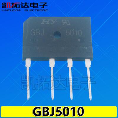 HD50SB100大功率整流桥堆超薄扁桥 D50XB100 GBJ5010 50A1000V