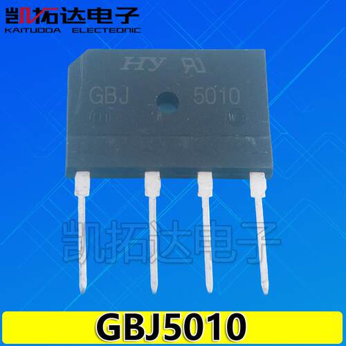 HD50SB100大功率整流桥堆超薄扁桥 D50XB100 GBJ5010 50A1000V