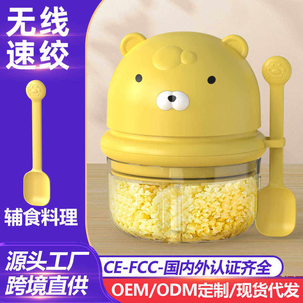 电动捣蒜泥神器打蒜器蒜蓉搅碎器蒜末绞肉压蒜器搅碎机搅蒜捣蒜器