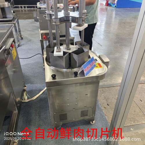 商用熟肉切片机切肉片自动快速切片机火锅店烤肉店鲜牛羊肉切片机