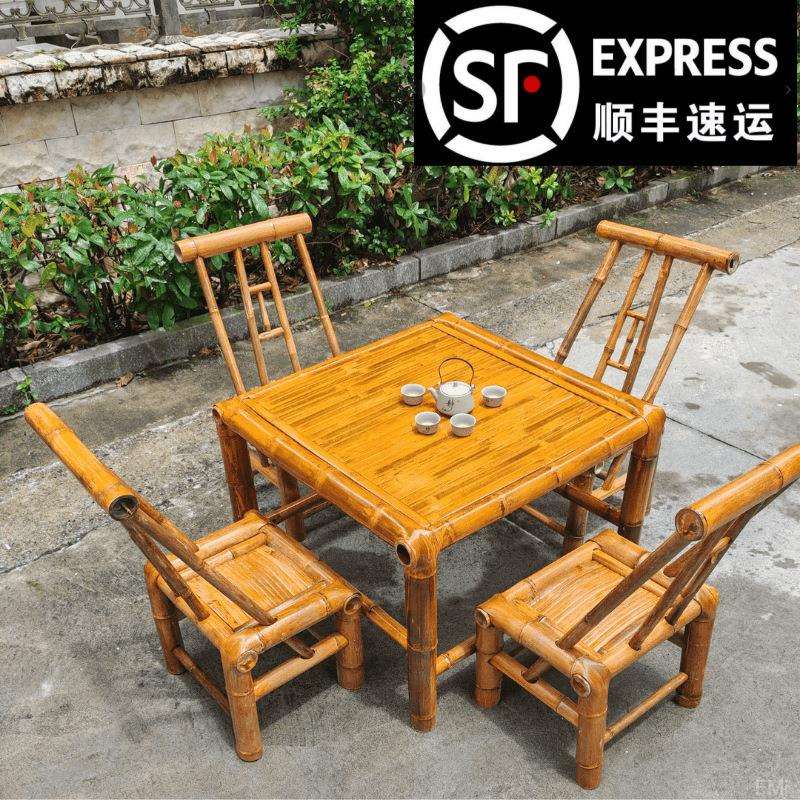 复古庭院竹桌椅组合竹椅子老式竹桌子户外方桌茶桌茶几竹制品家具