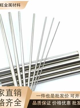 630不锈钢440B AISI304 309s 310s t316ti 317l板材 303圆棒321