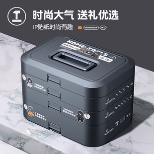能工盒子多功能五金维修车载手提组合电钻扳手全套家用工具箱套装