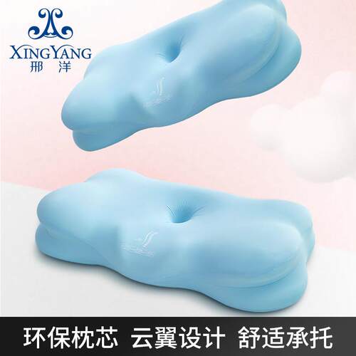 天然生物基零度压力枕头枕芯豆本儿童记忆棉成人护颈椎睡眠枕专用