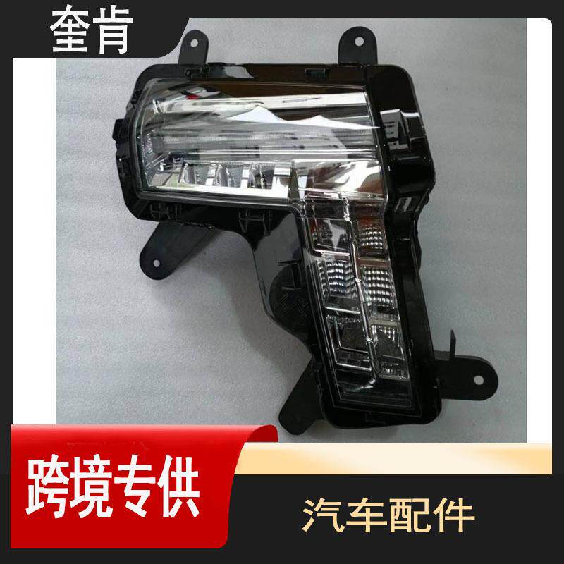 汽车配件适用于2015-2020款凯迪拉克凯雷德前杠雾灯84575577