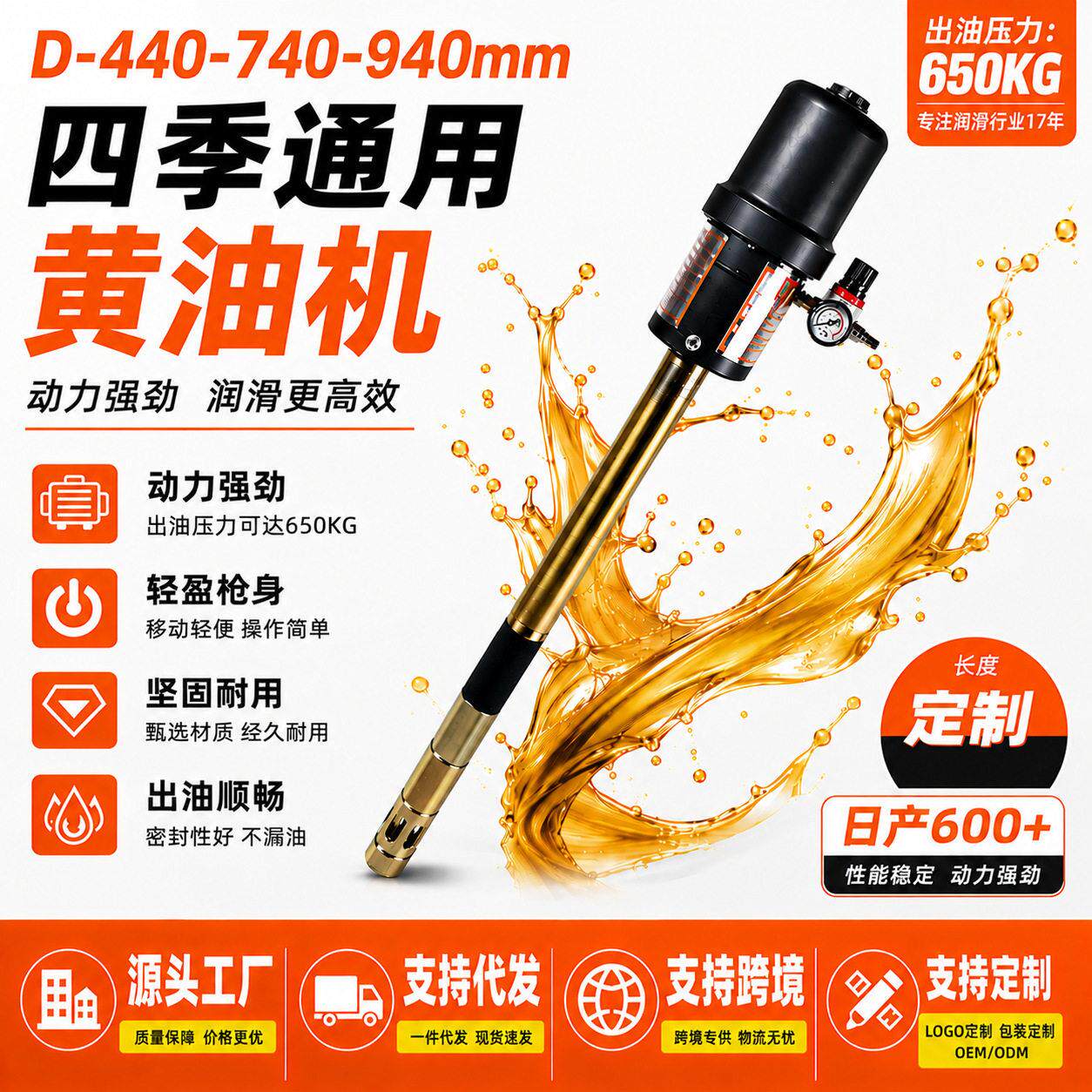 精一工 D650气动黄油机泵头压气动打加黄油泵头注油器940