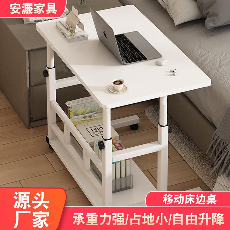 可升降床边桌出租屋简易可移动小桌子学生宿舍学习桌家用电脑桌