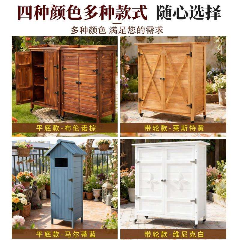 户外台实木杂物储物柜置物箱家用储藏小收纳型柜子防雨水阳质防晒