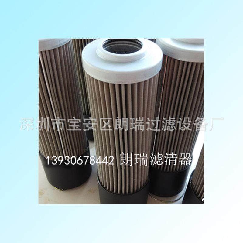 现货供应 利海波尔10035246 7373878 10115197液压回油滤芯
