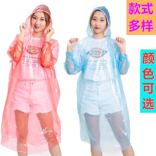 Disposable raincoats, portable one-piece adult style, thicke