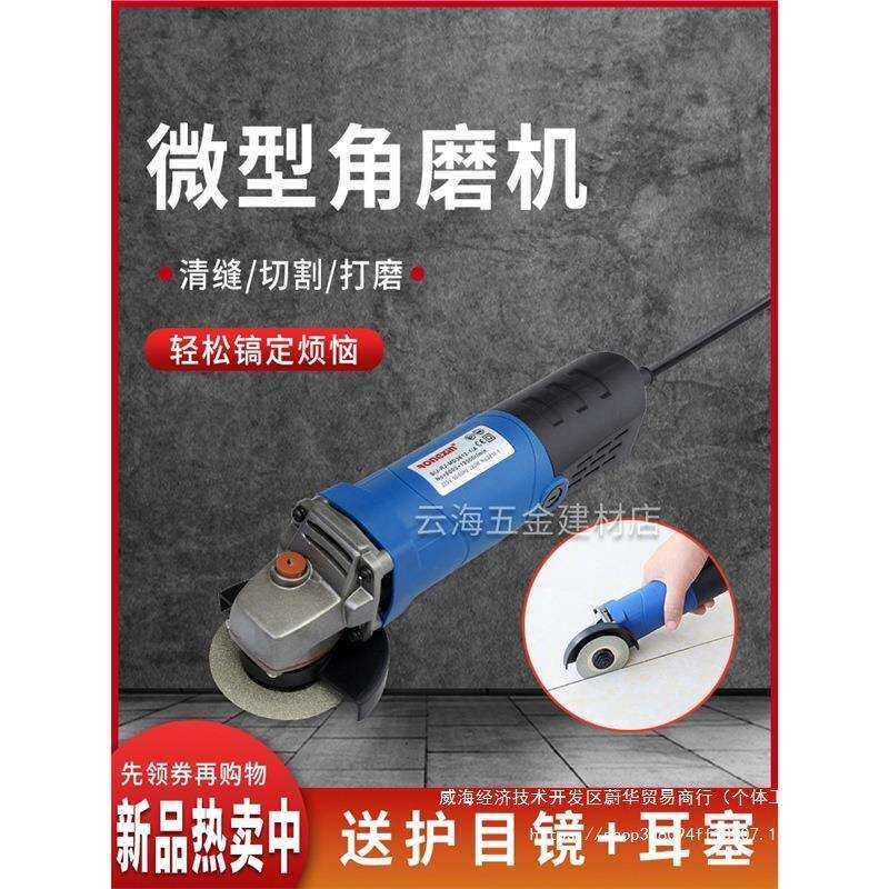 电动瓷砖清缝机三代机美缝工具小型迷你小号角磨机磨光机打磨