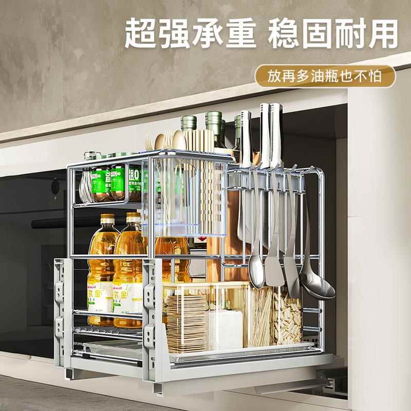 调橱味IIO拉篮抽厨房柜不锈钢分层屉式调料味品置物架柜内储物调