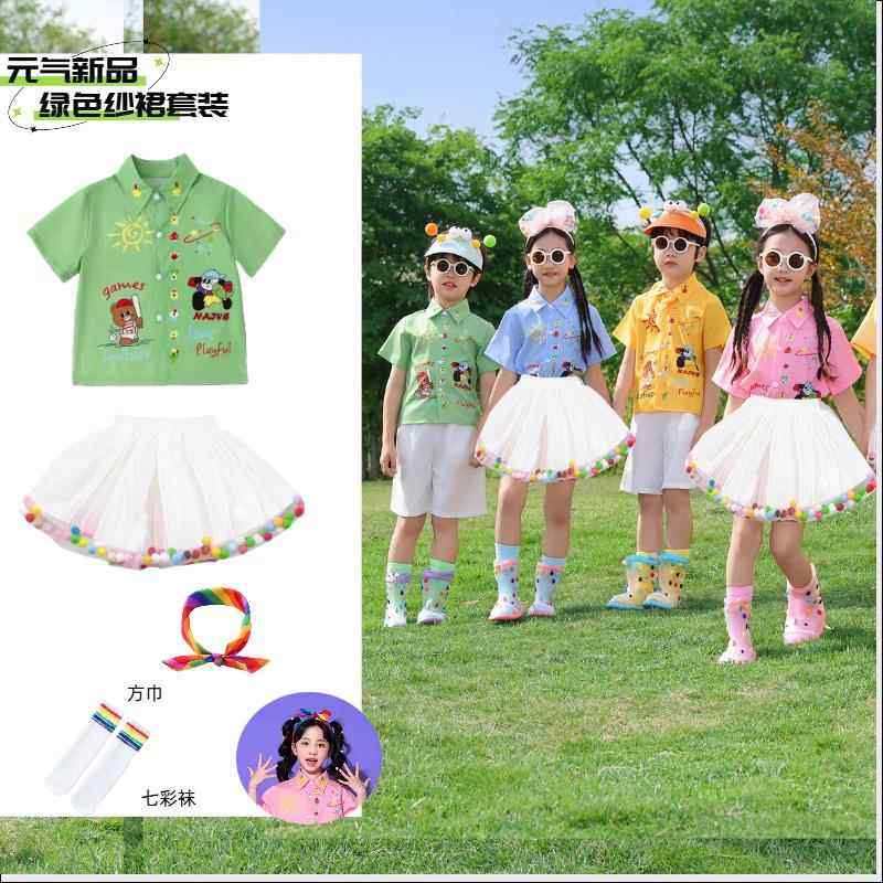 正品六一儿表演服装彩色衫蓬蓬童裙衬幼儿园毕照舞蹈服业男女童演