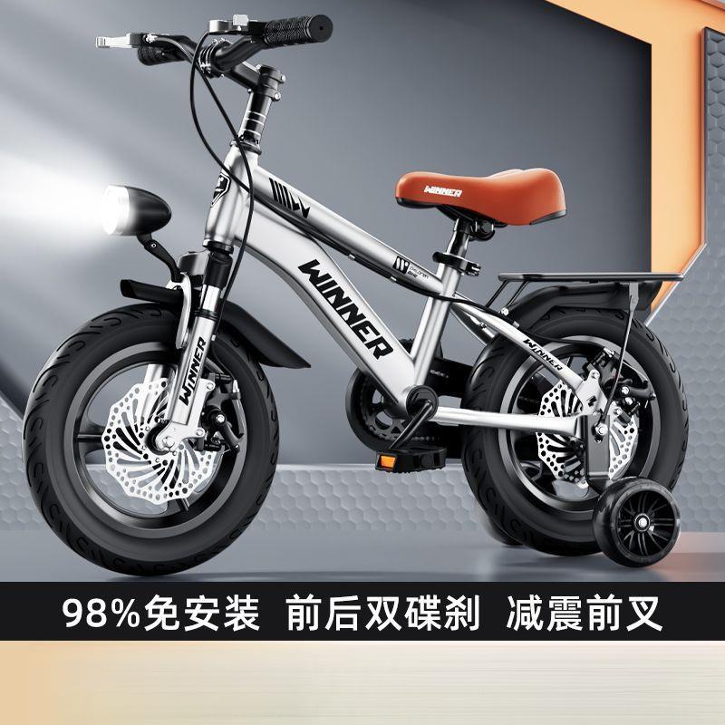 新款儿童自行车3-5-7-9岁男女孩单车12/141618寸童车宝宝脚踏车