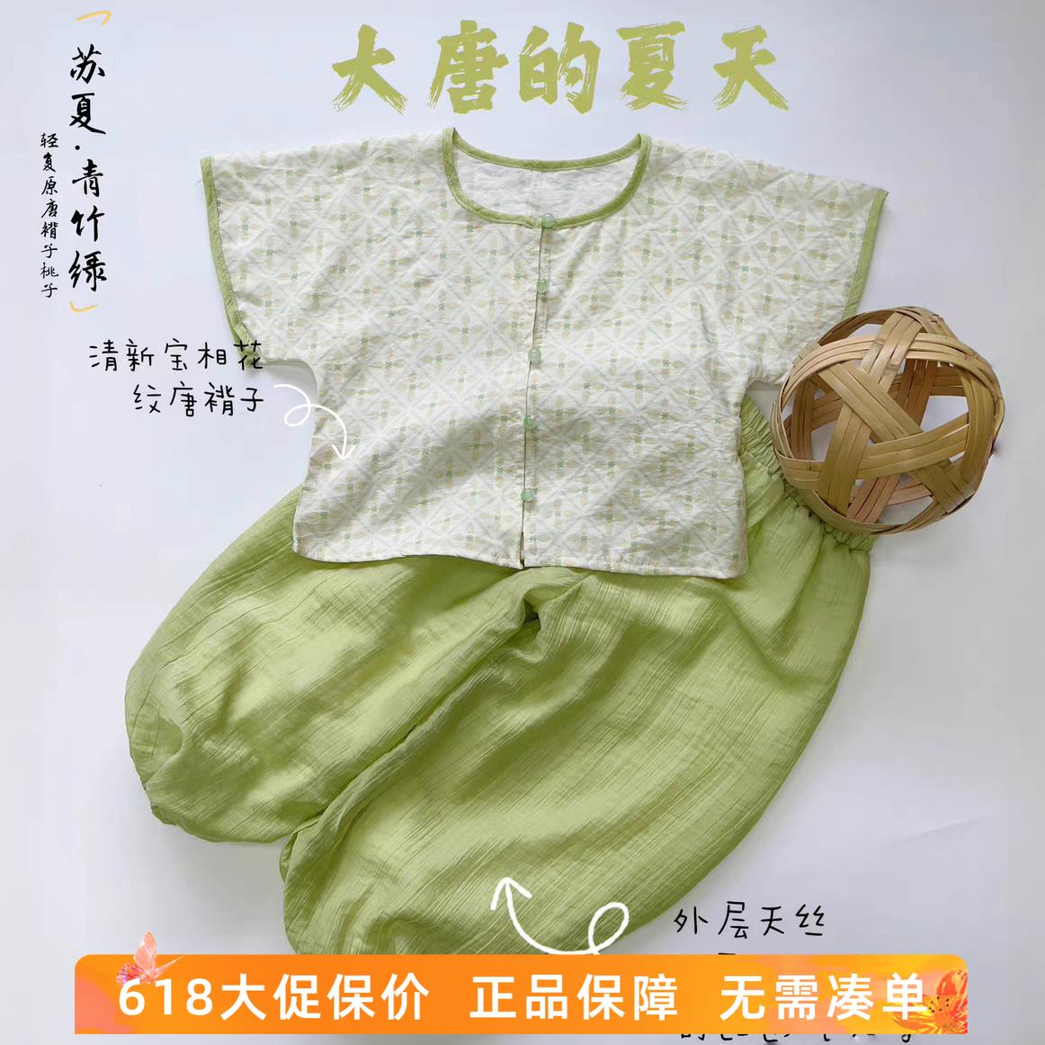 男童唐装2026夏装儿童汉服新中式短袖套装男孩唐褙子男宝宝周岁服