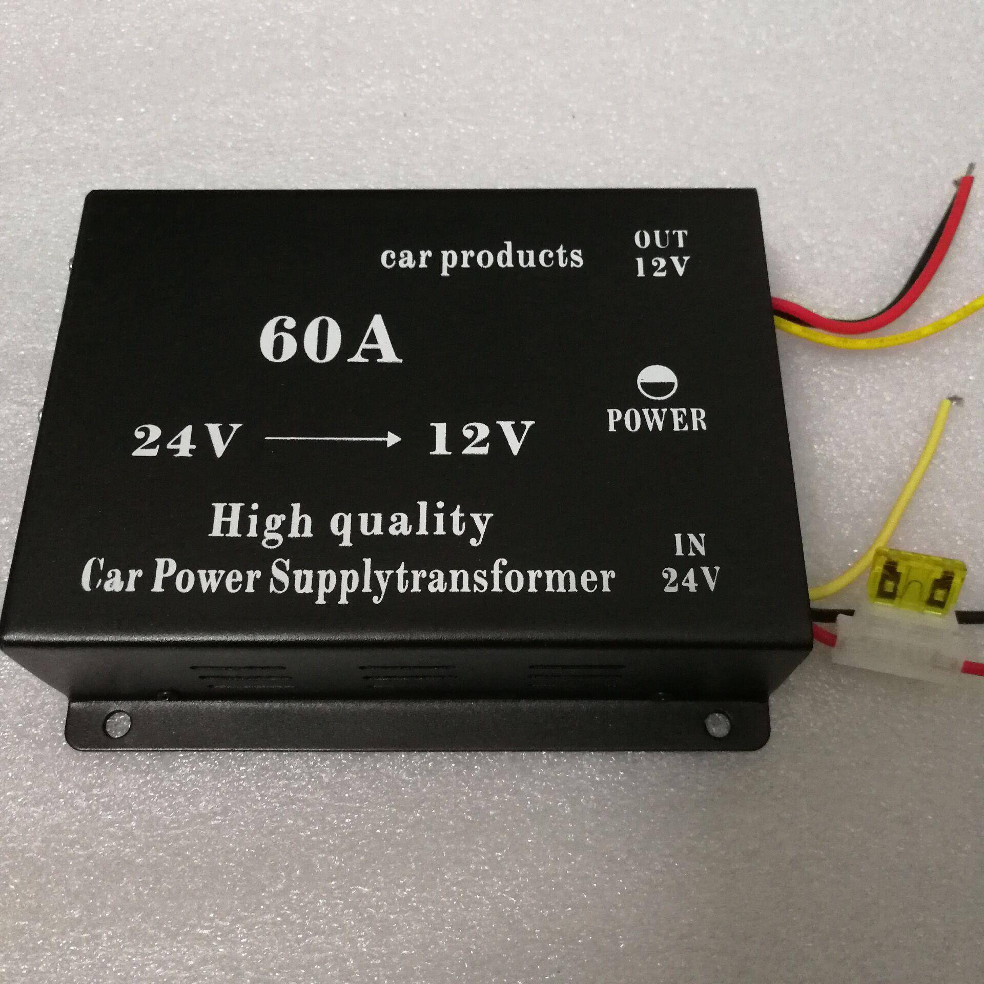 货车车载大功率降压器24V转12V带记忆转换器音响导航60A稳压电流