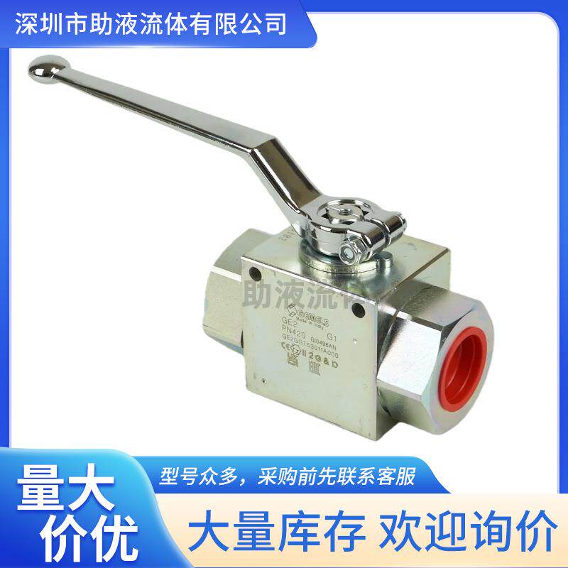 供应GEMELS无锈钢高压球阀型号GE2GGR63044A000球阀GE2 G11/4R