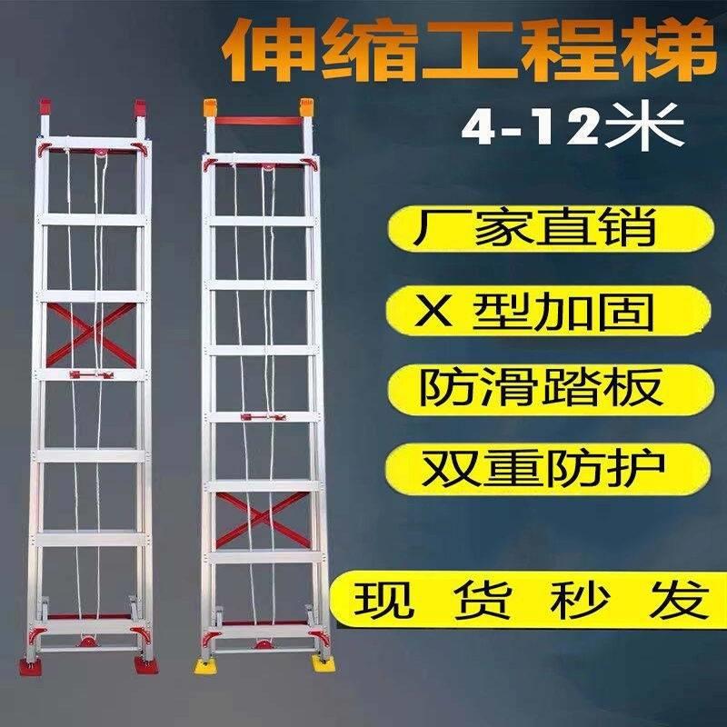伸缩梯子特厚伸缩加长梯子升降梯子长款家用铝单面伸缩梯家用